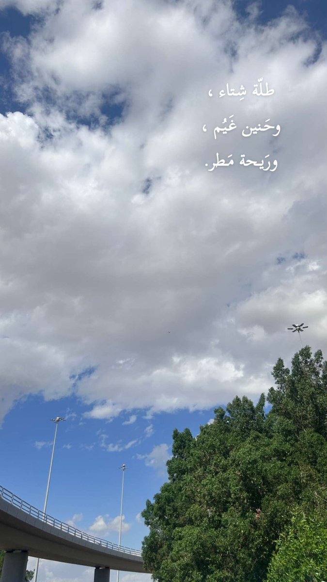 sahab3434's tweet photo. #شي_يصنع_يومك
#الاجواء_الجميله https://t.co/GTmDRpqnBy