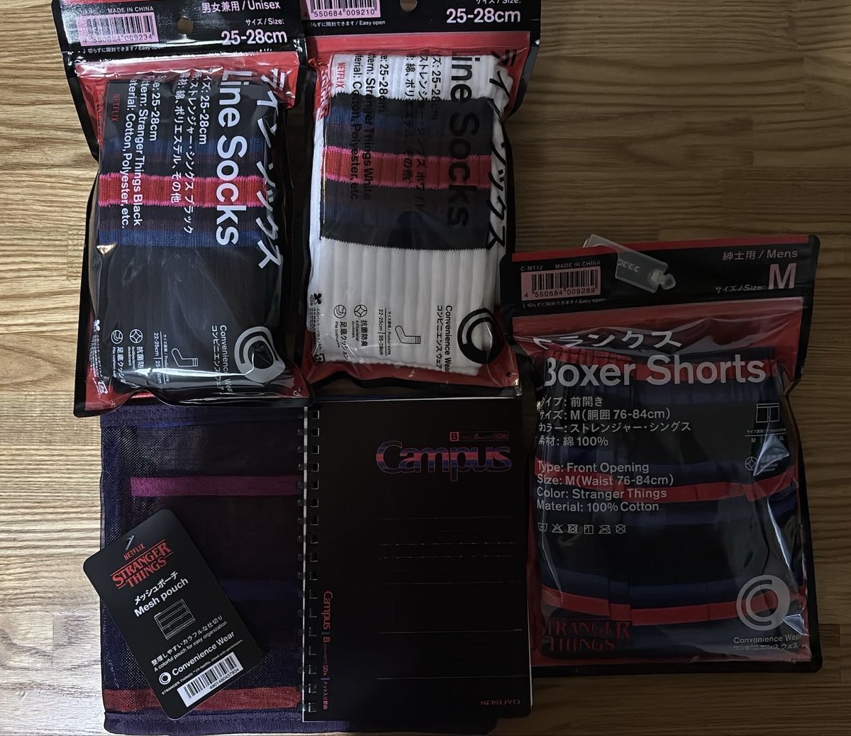 ucd72's tweet image. 出遅れたがストレンジャーシングス×ファミマ、欲しいのは一通り購入できた。