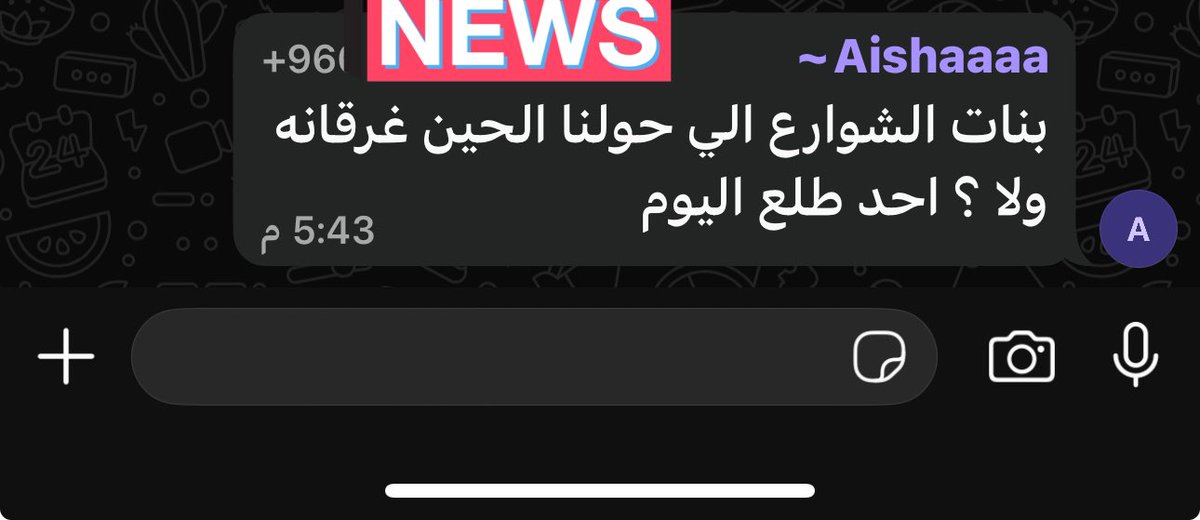 Jumanah tweet media