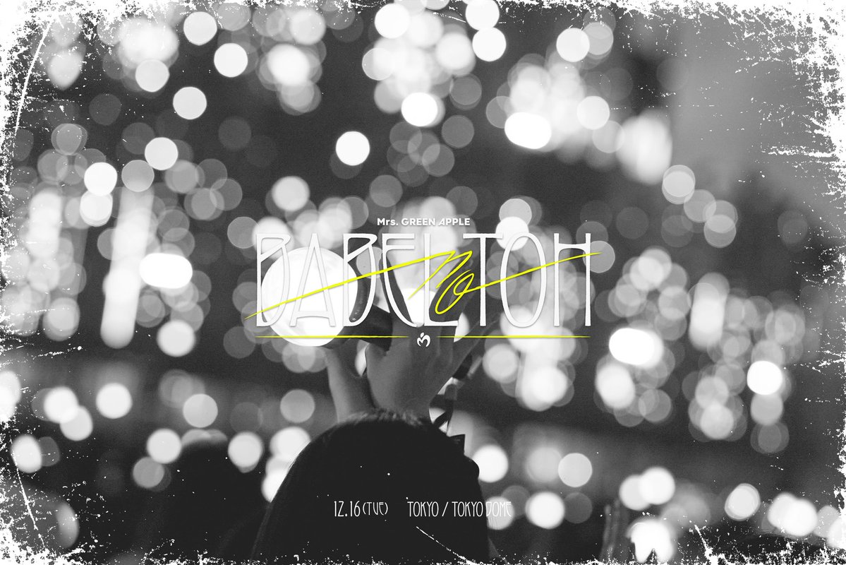 帆高 (@rqqmxGCtTeCyp9k) / Posts / X