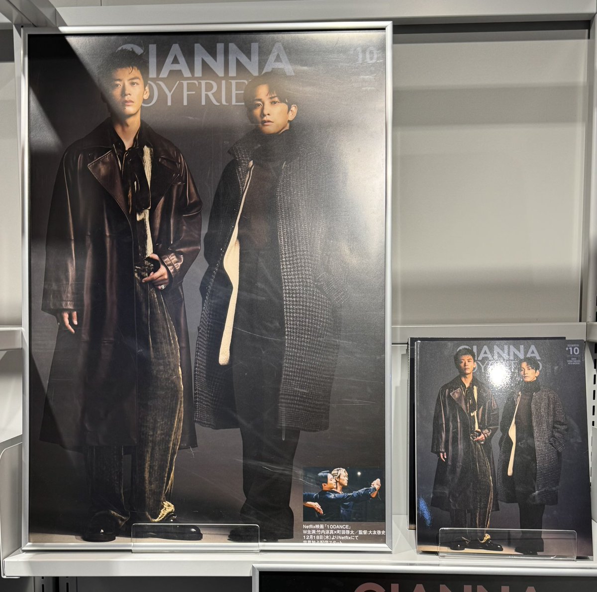 fuchsia_wsmba's tweet photo. GIANNA BOYFRIEND 渋谷ポスター巡り
タワレコさん置いてある位置が…
棚から首が出てるみたいになってるからー
😂
SHIBUYA TSUTAYA→タワレコ
#町田啓太 #竹内涼真 #10DANCE https://t.co/n7SnCF6JPz