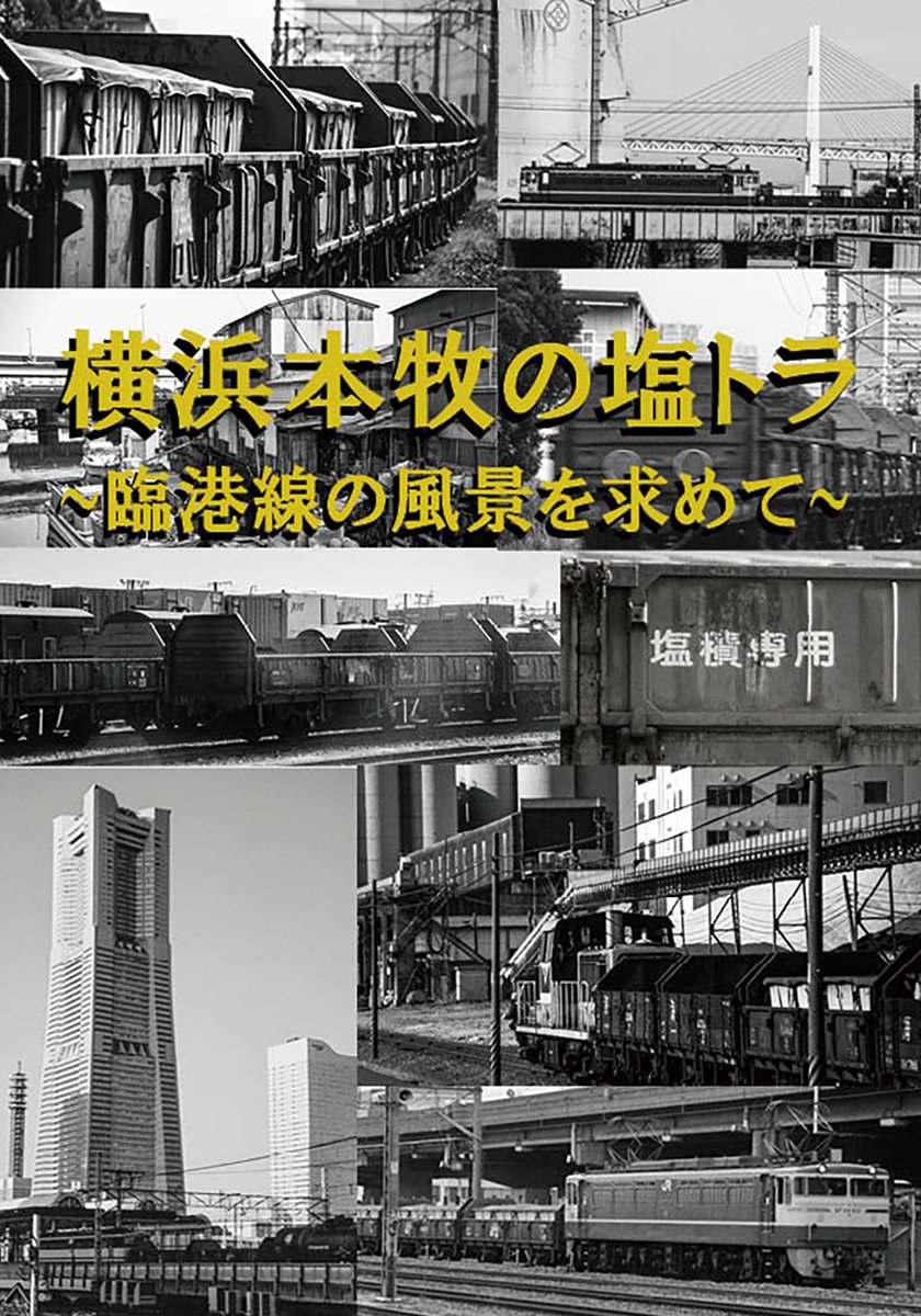 こてつ (@kotetsudiary) / Posts / X