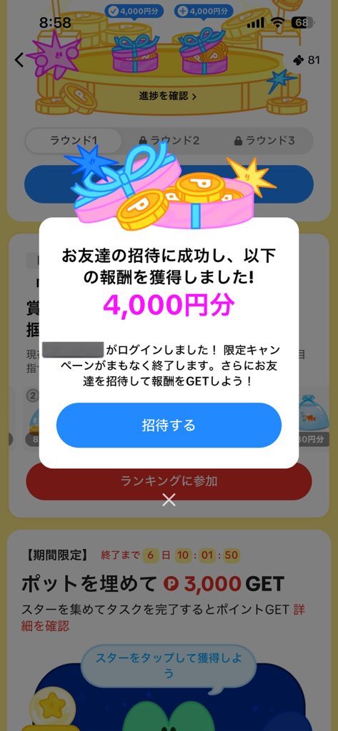 asuasupoikatu's tweet photo. 金魚すくいバトル🐟
https://t.co/oFLzF2JXOv

h抜き
ttps://lite.tiktok.com/t/ZSH3wVE5DBkJv-nkZqD/

QR📷
https://t.co/ZaX4wTpAuz

⭐️
https://t.co/fJ9XPdWIa9

即金4000🍀
https://t.co/9obH51KHdh

即金3000🌺
https://t.co/sgYcOyrmZ5 https://t.co/nyzCaivRwA