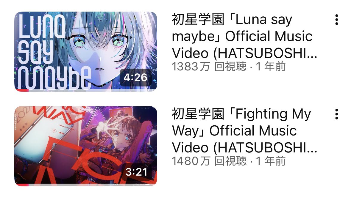 1000万再生超えを3本も抱える学マス