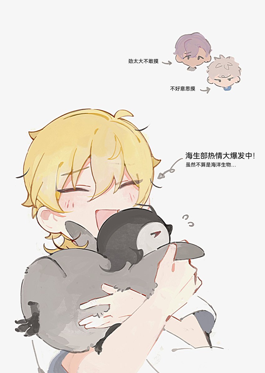 fishEMO2's tweet image. 企鹅零的配色完全就是，企鹅宝宝啊！！！