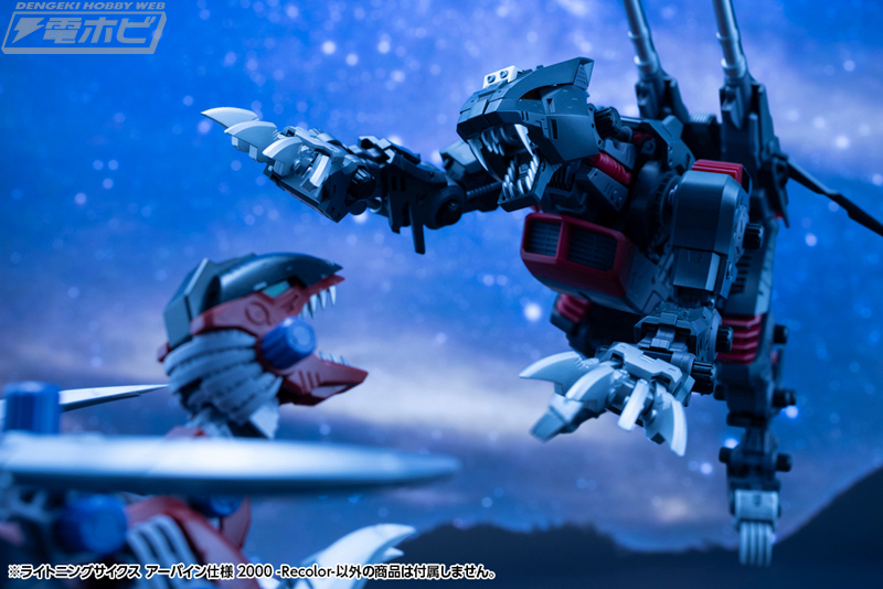 今日の話題】アニメ『#ゾイド -ZOIDS-』より、ライトニングサイクス