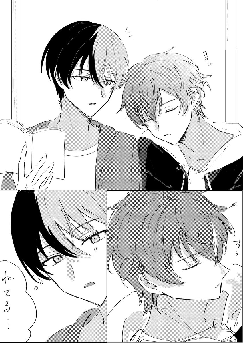 冬彰
🥞が☕️に心を許し始めた頃合いが見たいってワケ