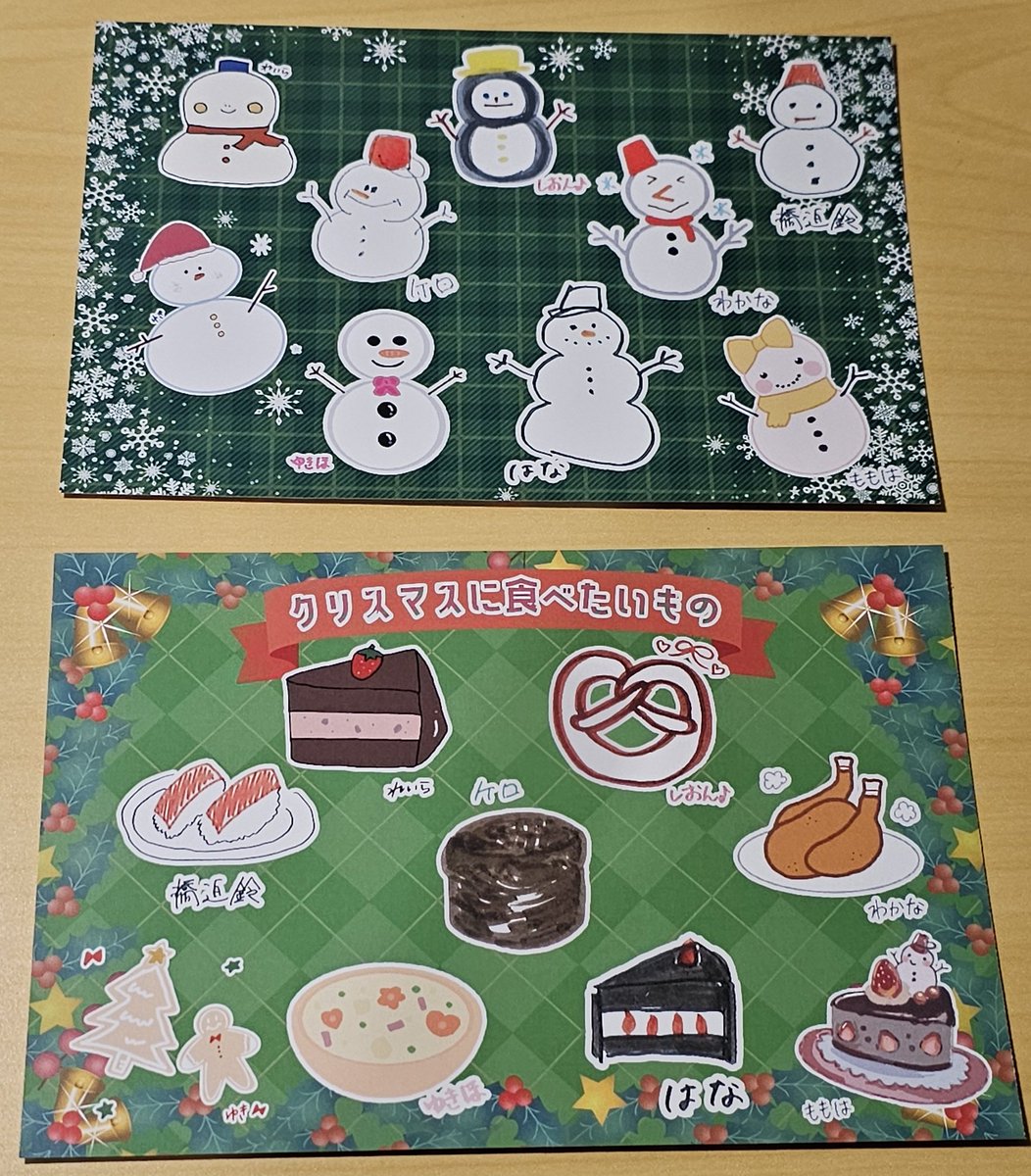 今年もクリスマスイベント参加。 席は相変わらずだったけど、イベント