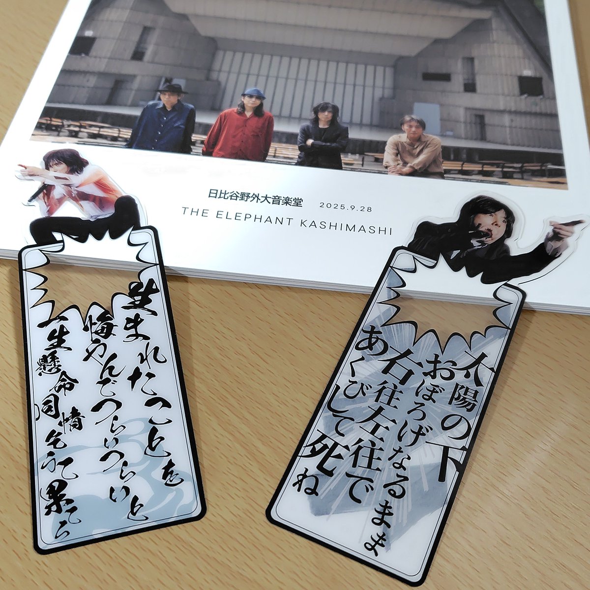 Yocco443's tweet photo. #短歌
#野音
#エレファントカシマシ
#しおり

社長からタイムカプセルさながらに届いた言葉「あくびして死ね」 https://t.co/VCxOmVCAPY
