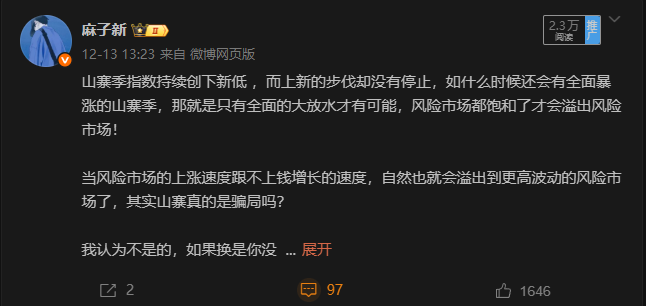 小新salute tweet media