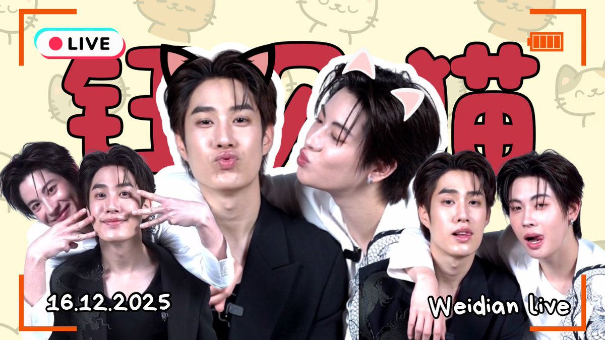 💽 ไลฟ์ Lucky cat ย้อนหลังมาแว้วววว มาดูเจ้าแมวเหมียวเร็ววว 🐱🍀

🔗 : youtu.be/dIO01dxxtbo?si…

TLEFIRSTONE MY LUCKY CAT 
#YuBeiMaoxTleFirstOne
˚₊‧  #TleFirstone #เติ้ลเฟิร์สวัน ‧₊˚
 ˖ ݁☘︎.  #Tle_mtm #Firstone .☘︎ ݁˖