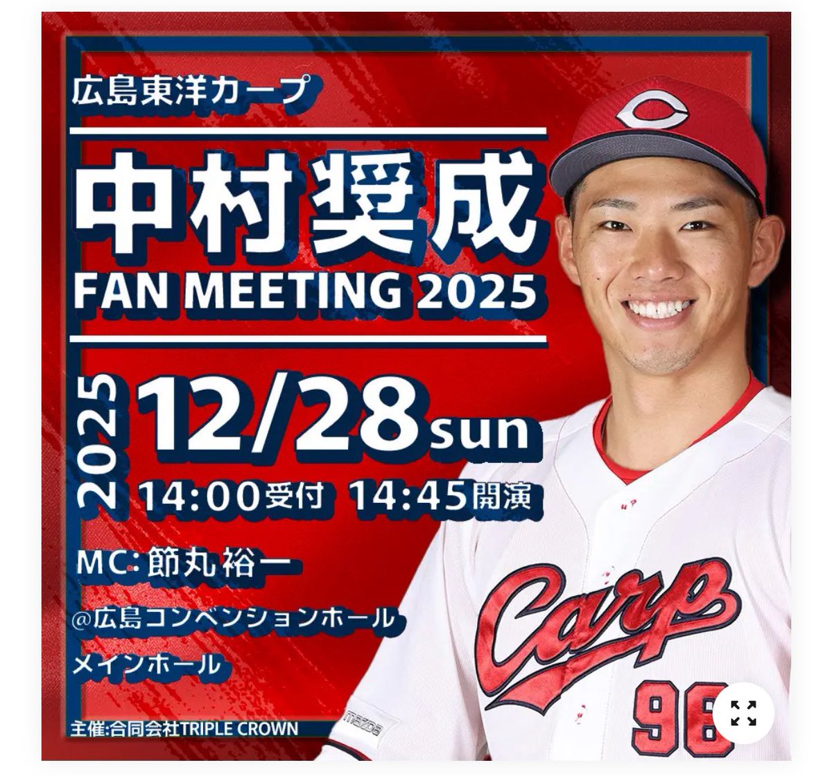 古田ちさこ tweet media