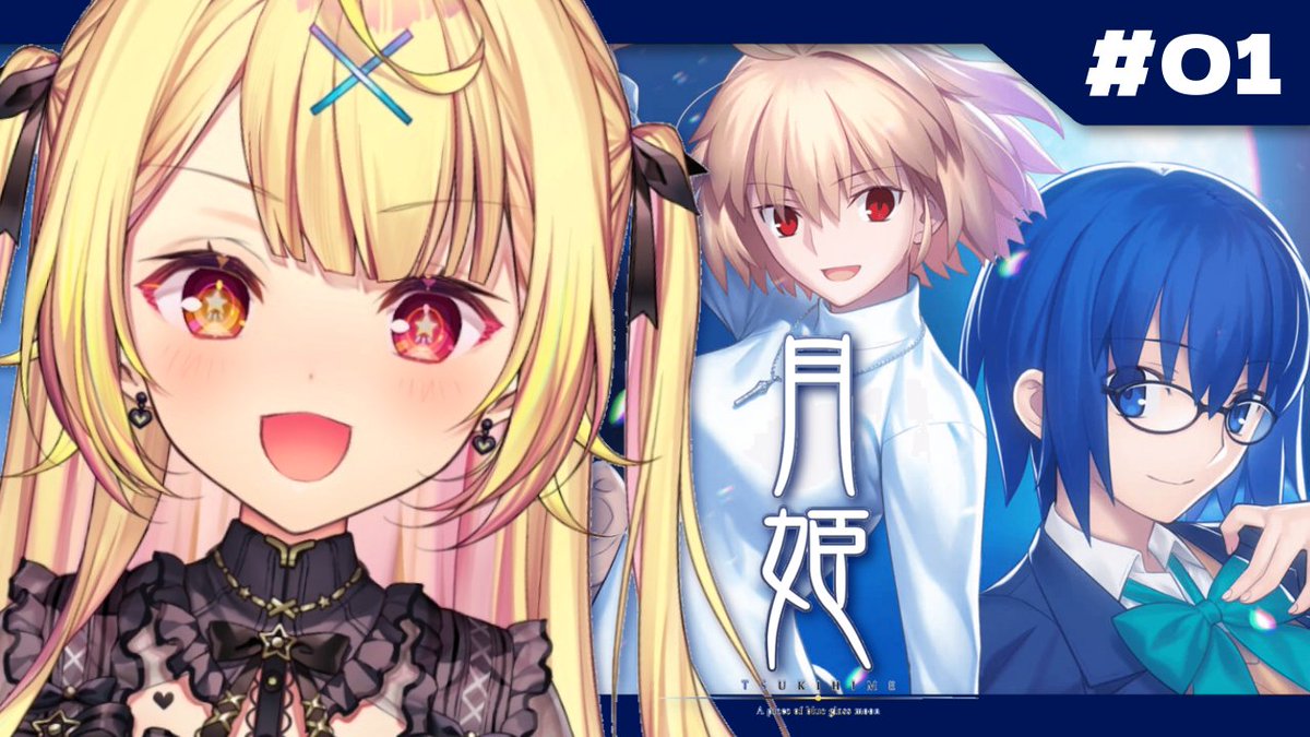 最高ですありがとう