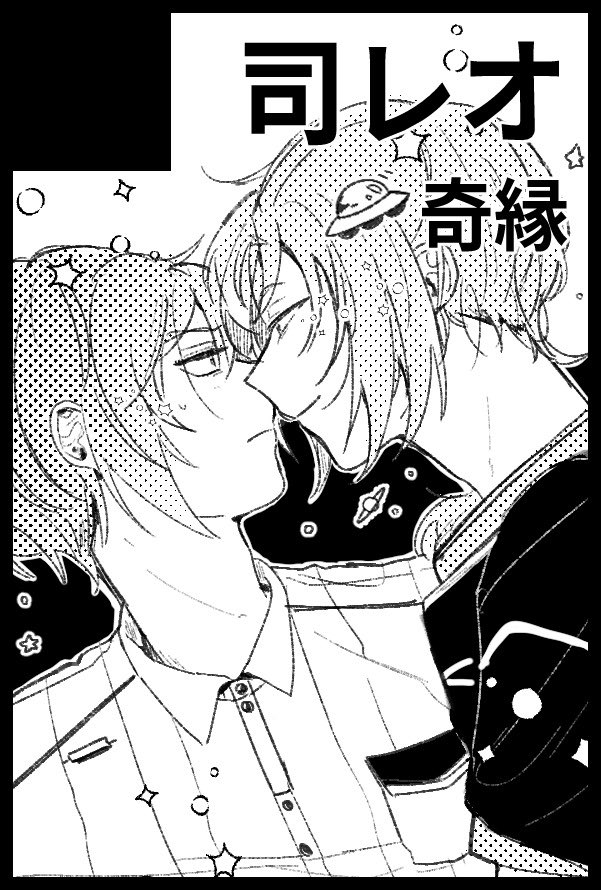 2月！白州さんとお隣です〜