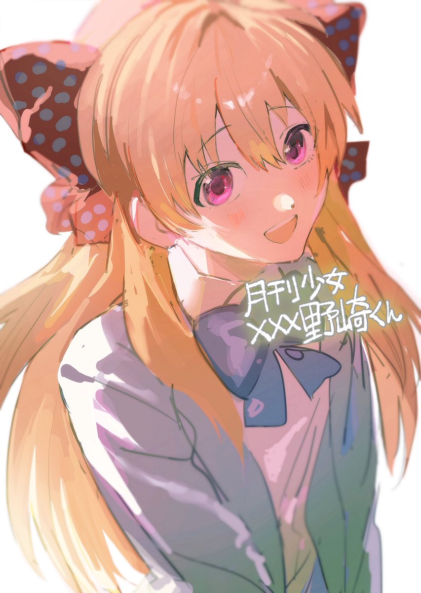 月刊少女野崎くん 佐倉千代🌸