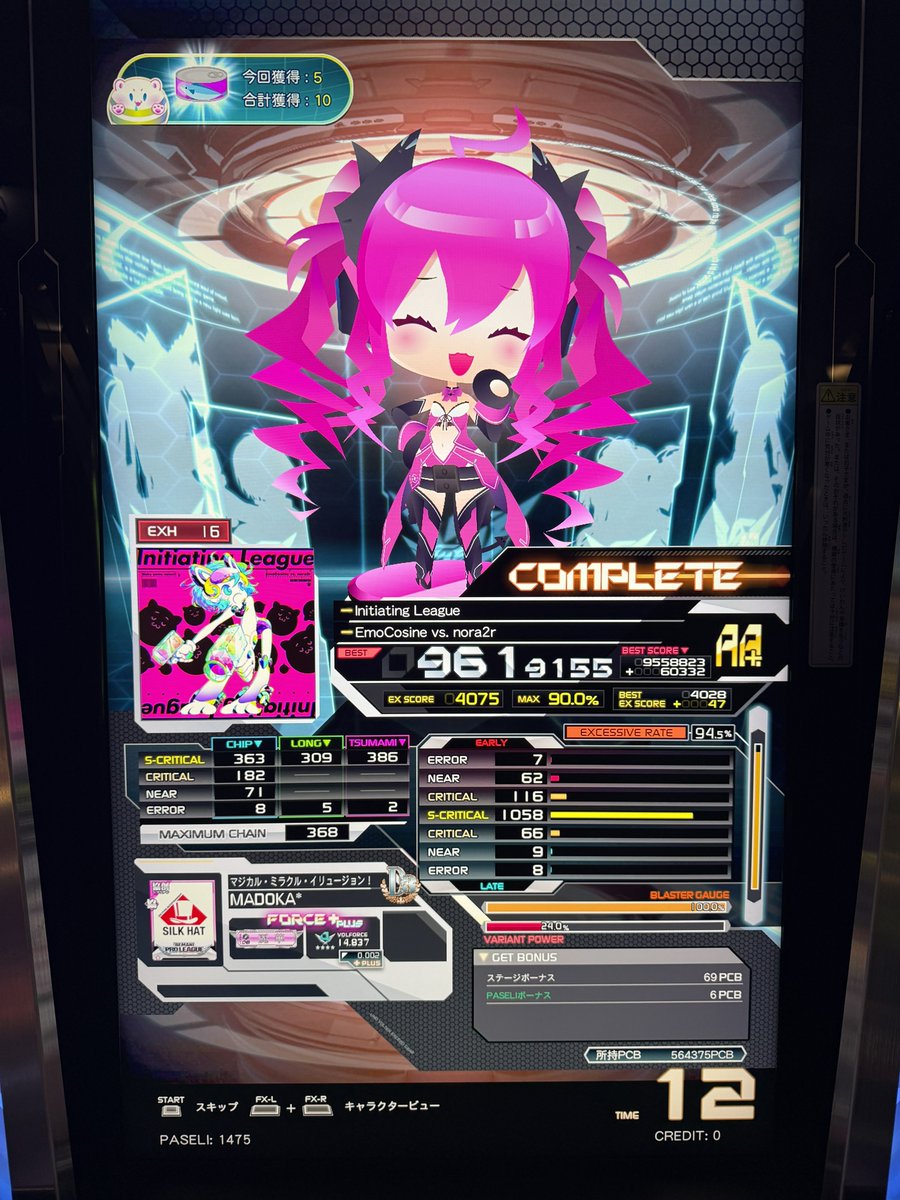 🌸madoka* (@madoka_mark08) / Posts / X