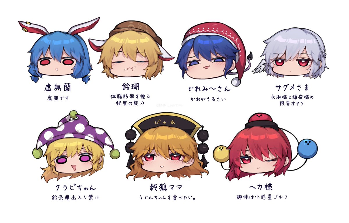 たのしい東方シリーズ(天～神) 