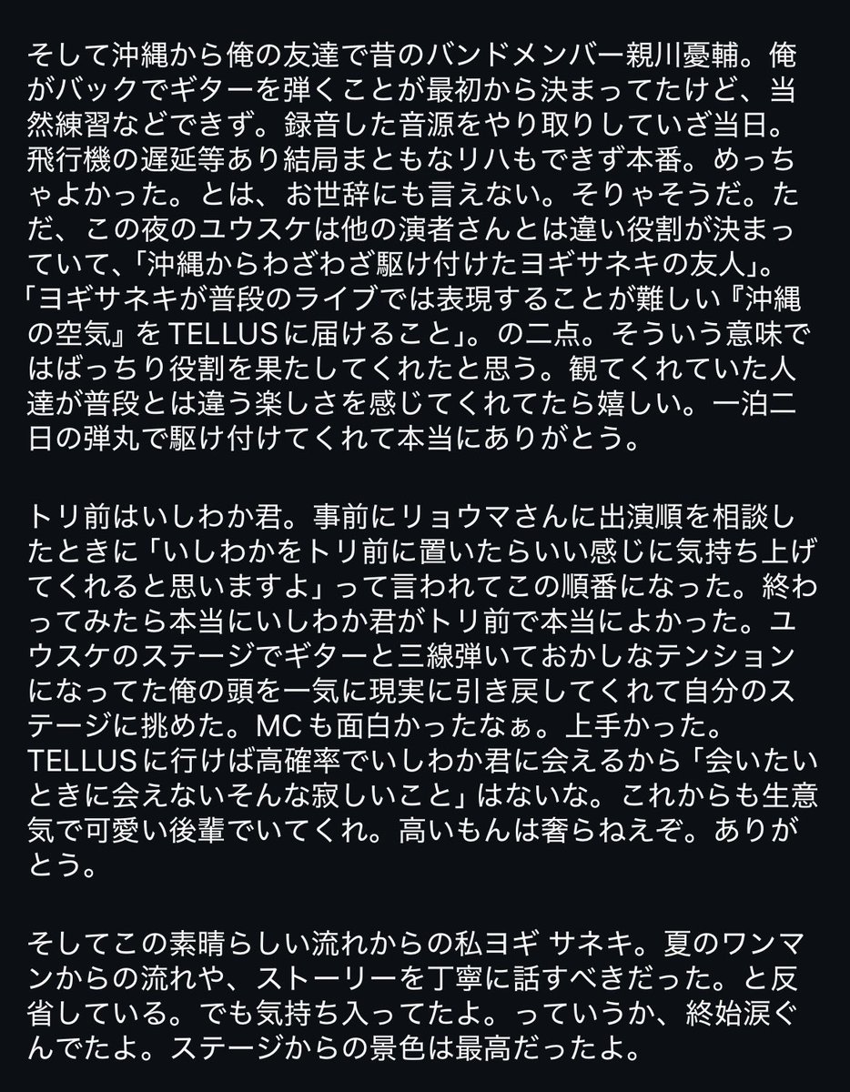 ★ゆかりんごです★ ゆかりんご (@strVtskaaqGJSoZ) / Posts / X