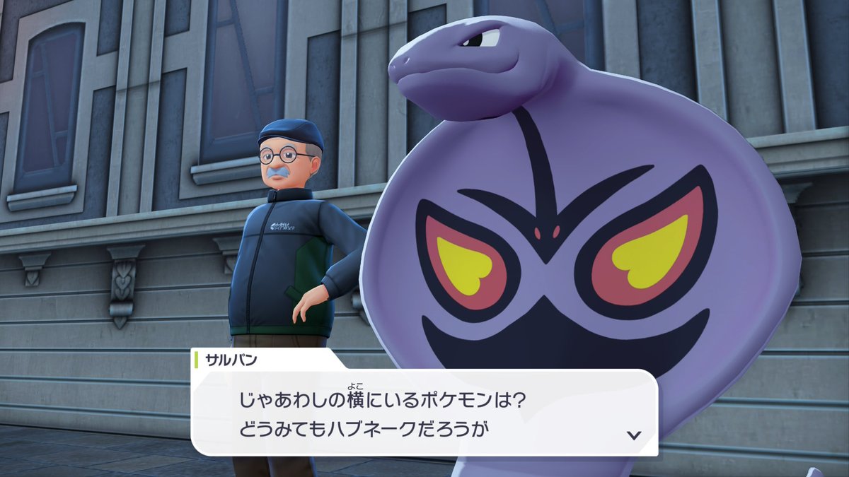 151匹しか知らないオーキド博士 tweet media