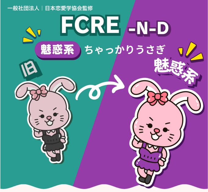 メイドカフェストロベリーのツイート