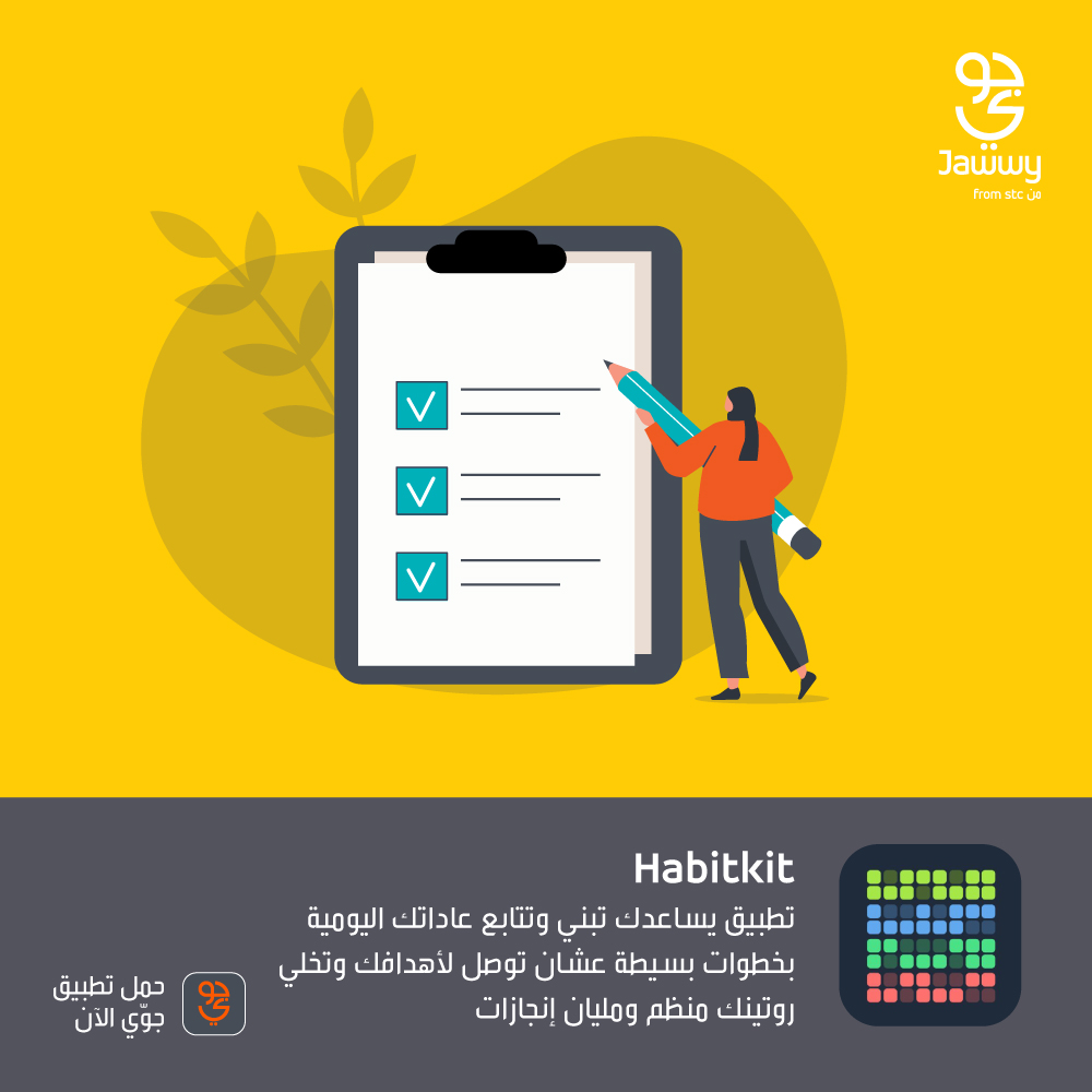 جوّي tweet media