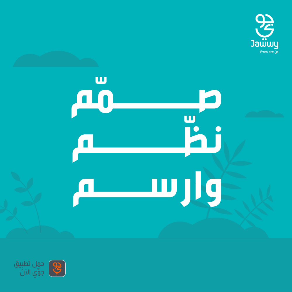 جوّي tweet media