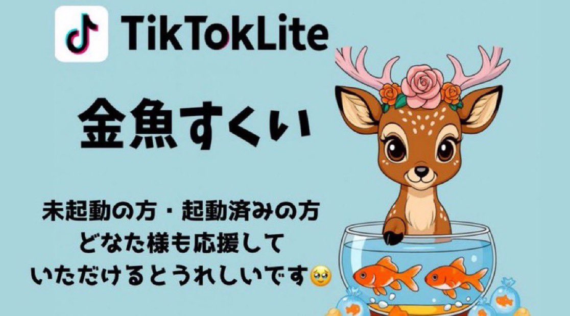 こちらもまだどなたも踏んでない方何卒、、🙏