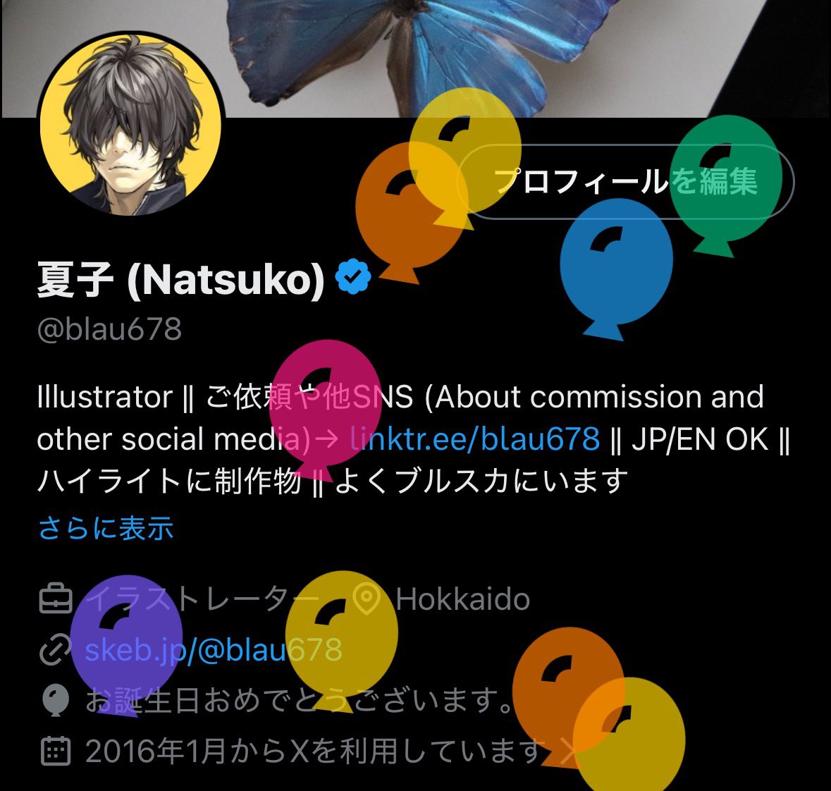 夏子 (Natsuko) tweet media