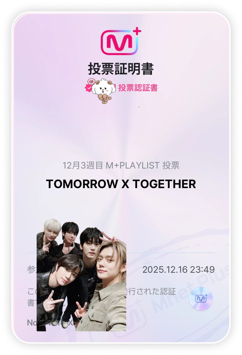 ゆきんこ Post by ゆきんこ🐰🦊🐻🐿🐧 on X: 今夜もドキドキ