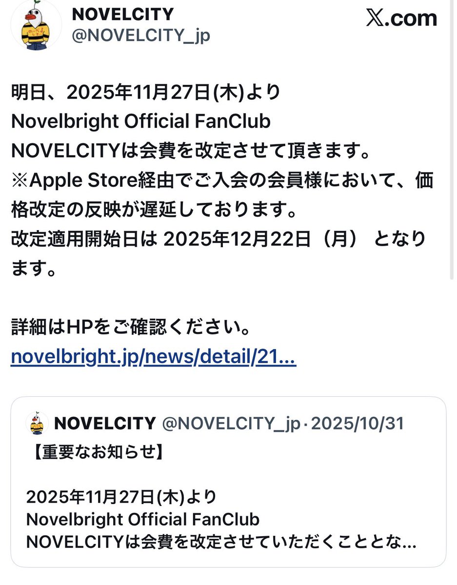 のるるん (@norurun6) / Posts / X