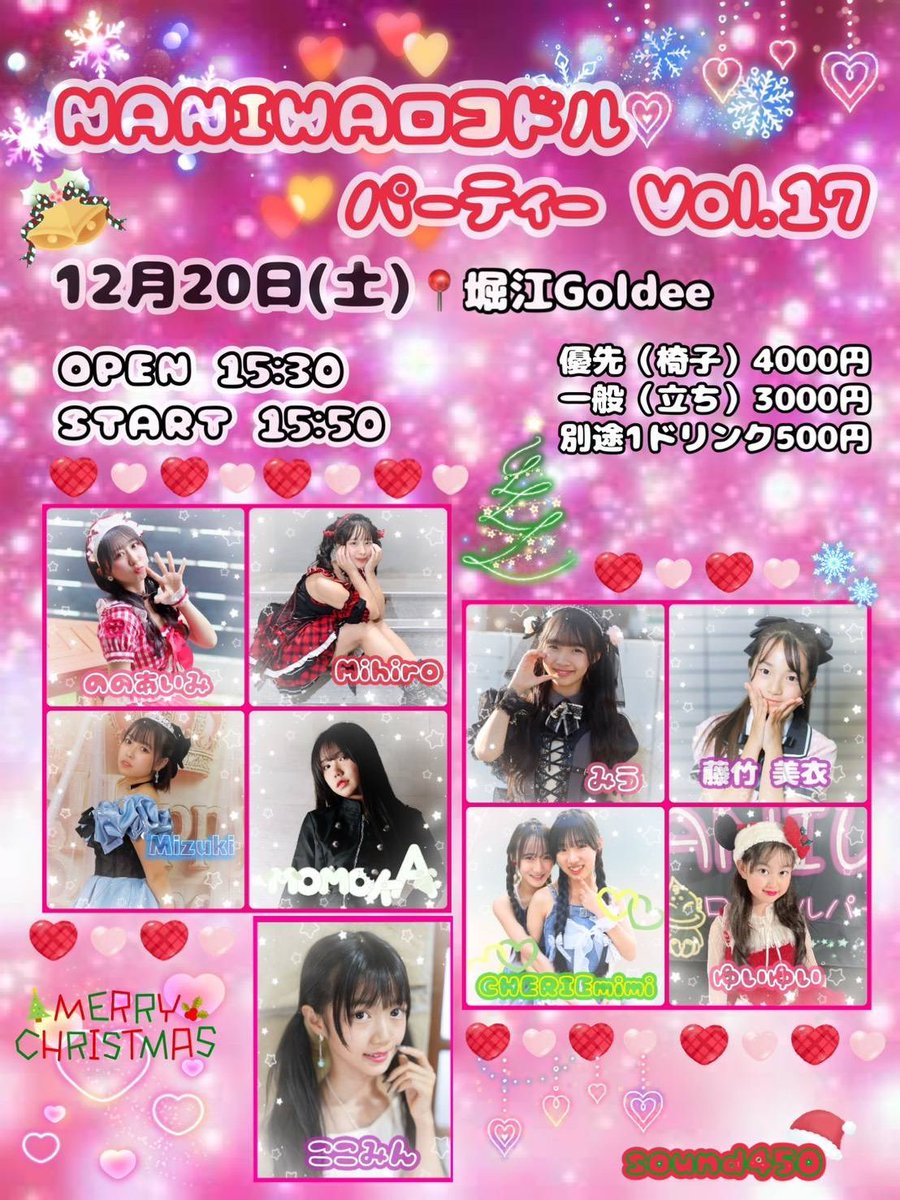 ふーみん💜藤竹美衣💜 (@me310501) / Posts / X