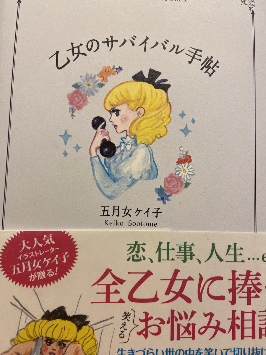 ふじみ tweet media