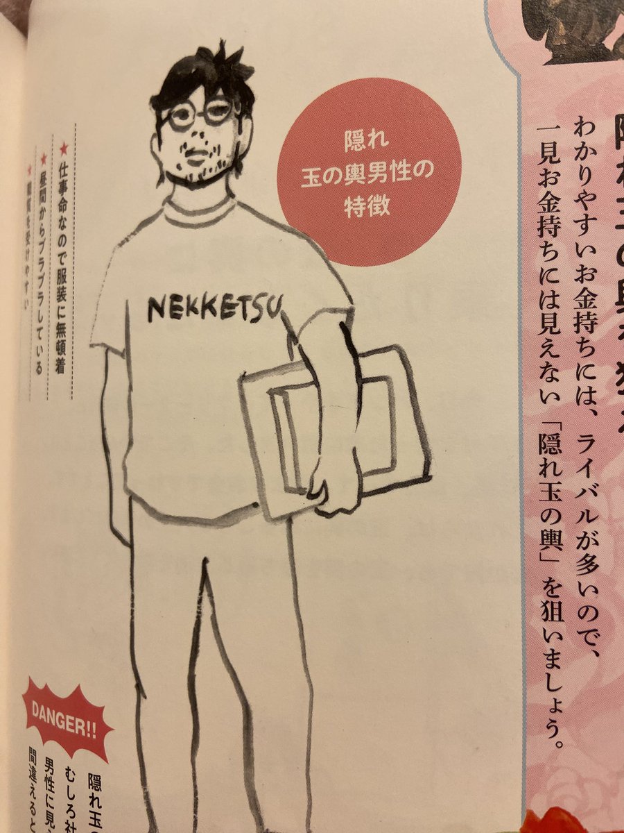 ふじみ tweet media