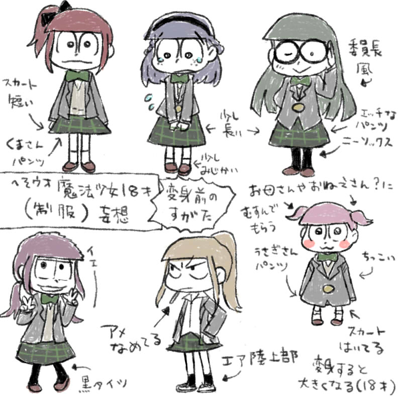 IF世界の妄想。私服から変身も良いんだけど、制服姿から変身するのも大変おいしいんですよね（焦点の合わない目）