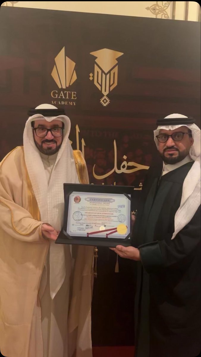 ..

أبارك لإخواني الغالين شايم و غريب التيمان حصول غريب على شهادة الدكتوراة في إدارة الأعمال ، وأسأل الله أن ينفعه بها في دينه ودنياه وفي خدمة وطنه ، وللأعلى وتستاهلون يابوشاهر
<a href="/S_AlTayman/">شايم التيمان.</a>