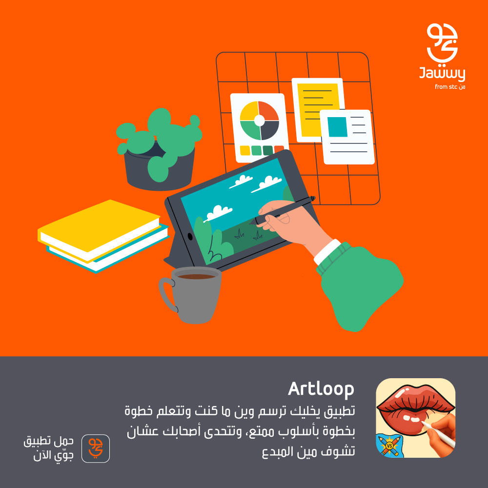 جوّي tweet media