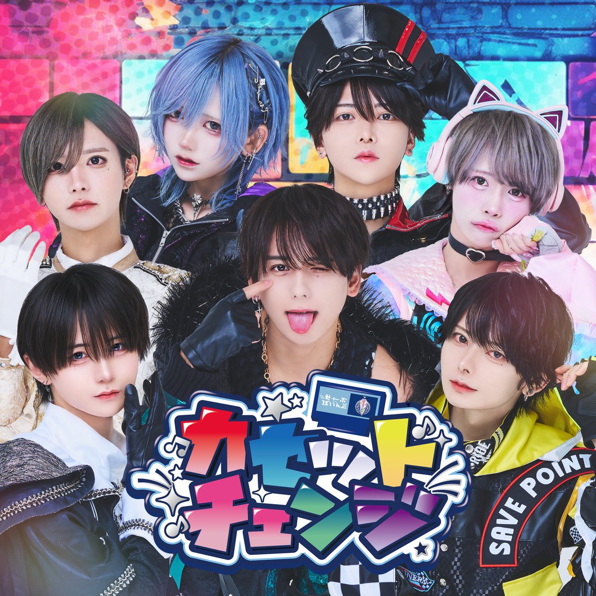 せーぶぽいんと 写メ券 2枚 ▷ せーぶぽいんと (@svpt_official) / Posts / X