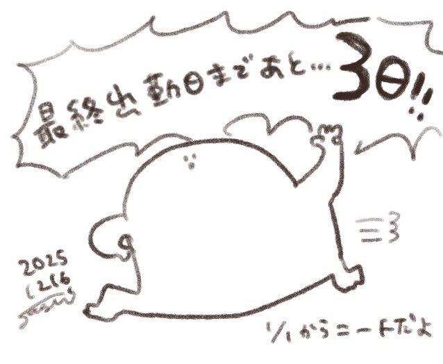 ササキリサ🍙 tweet media