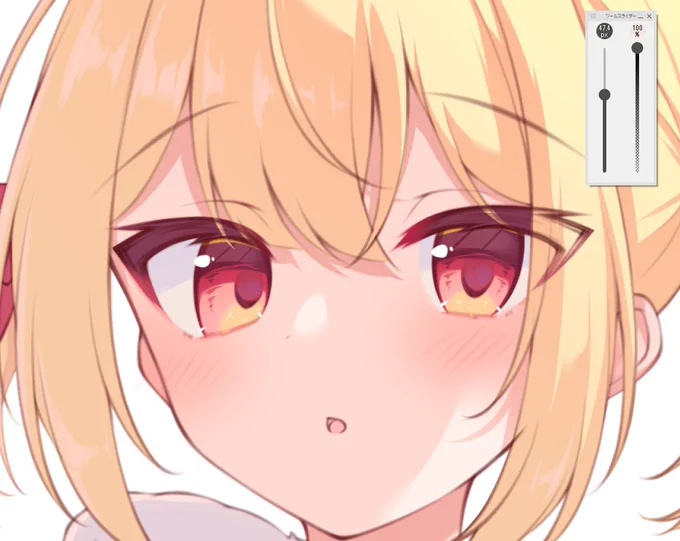 描いてる