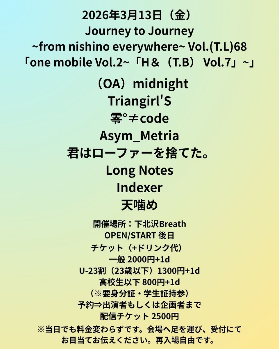 田代 慎吾(Shingo Tashiro) tweet media