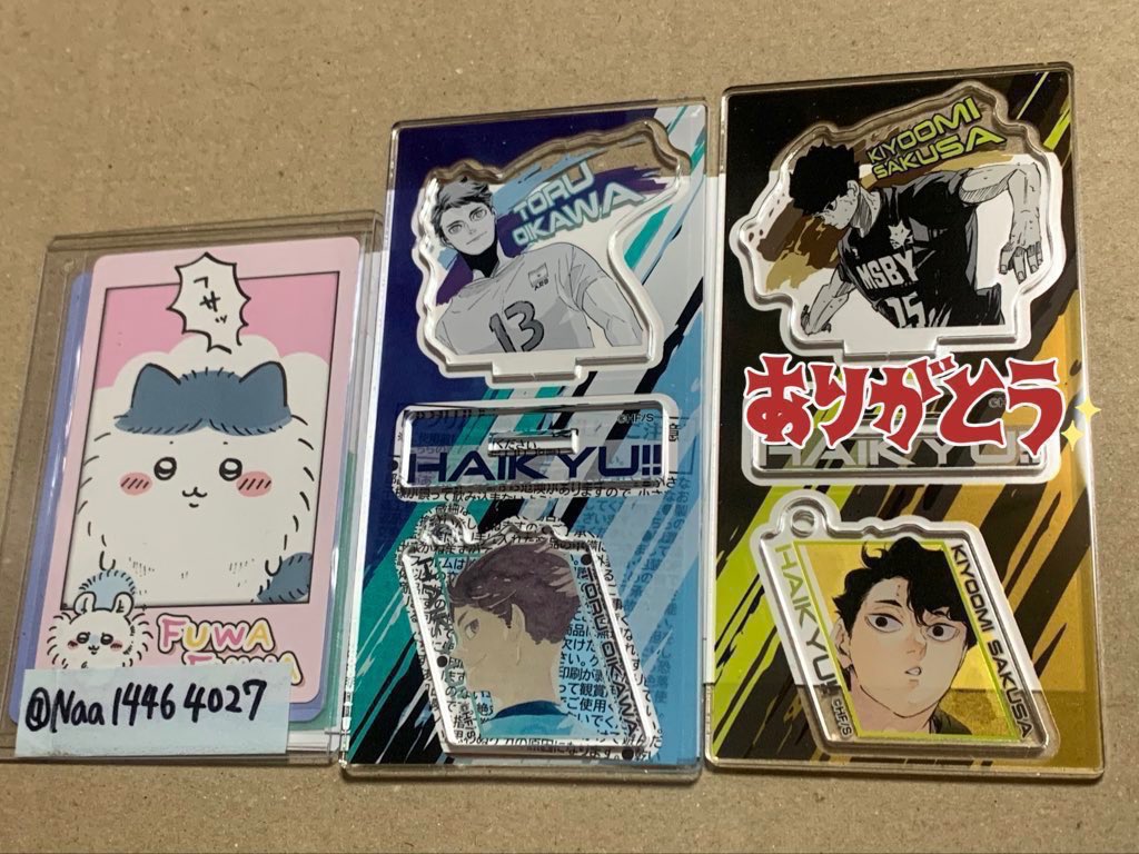 交換譲渡】ハイキュー!!スタンド＆チャームコレクション 切り絵