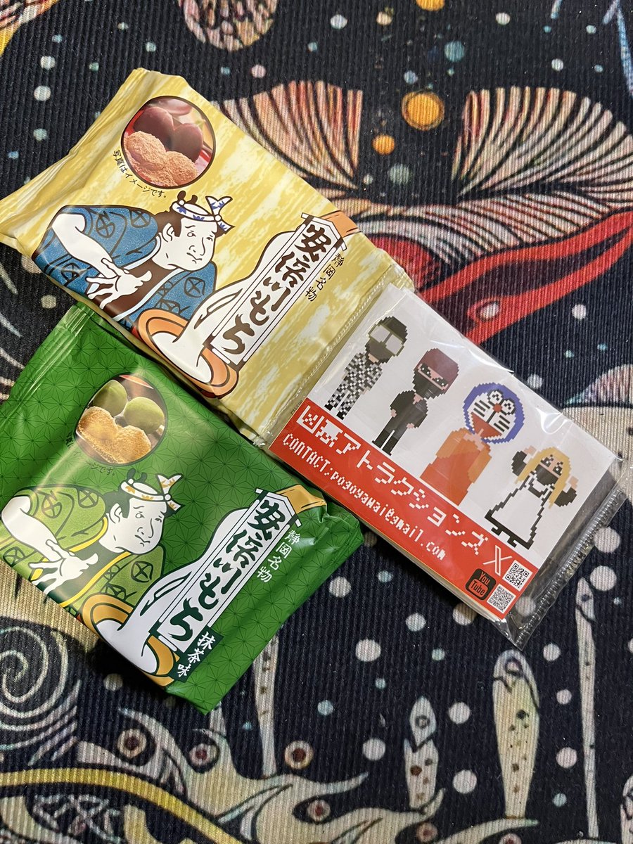 パンダ•*¨*•.¸♬︎ 51NnJKFdefL._AC_UF350,