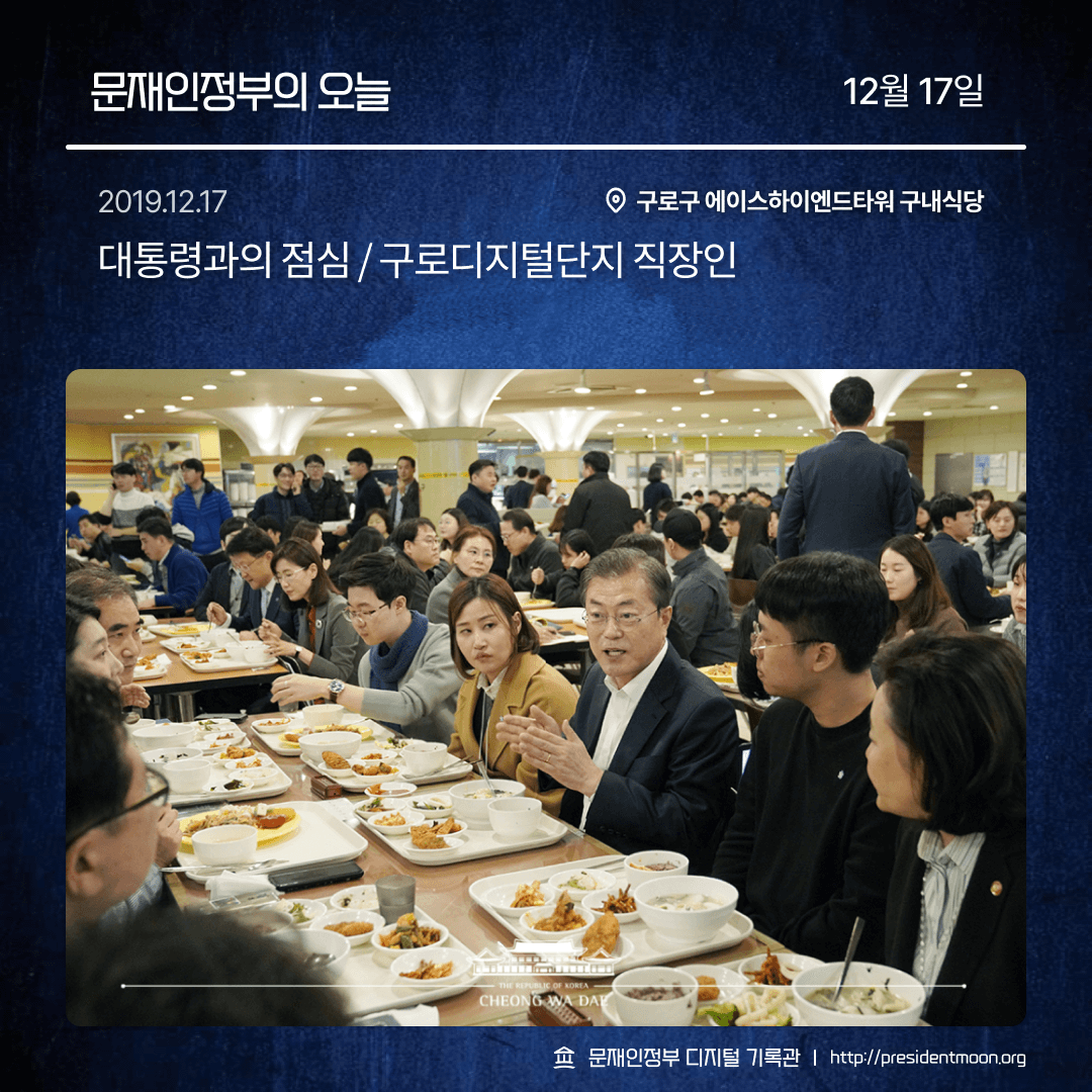 문재인정부 디지털 기록관 tweet media