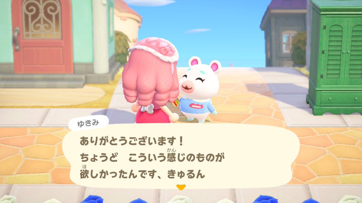 ふぅん。つまり₺ƾ₺ƾは私の𝐁𝐚𝐛𝐲になりたいってこと？いいよ