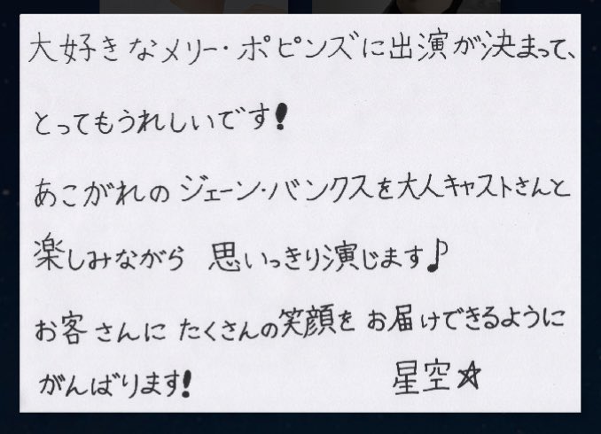 りお先生（RIO ボイススクール ボス） tweet media