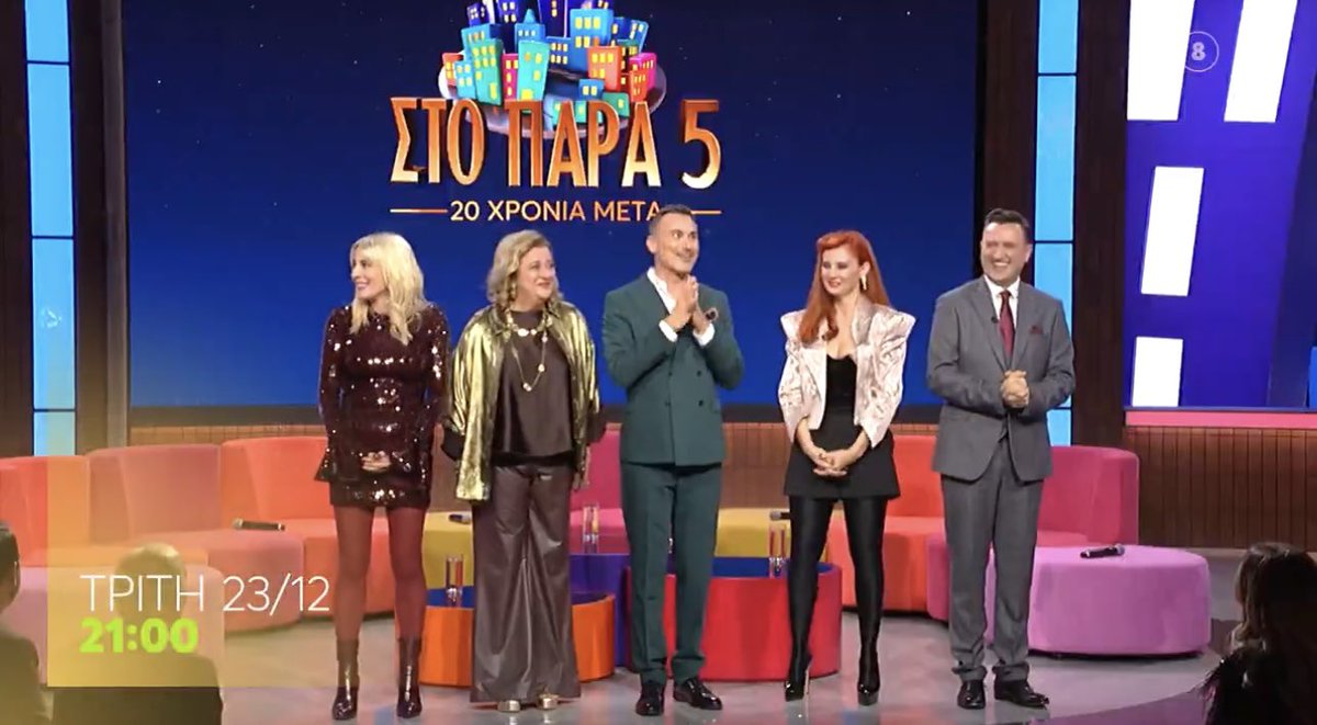 Eirini ☾ tweet media