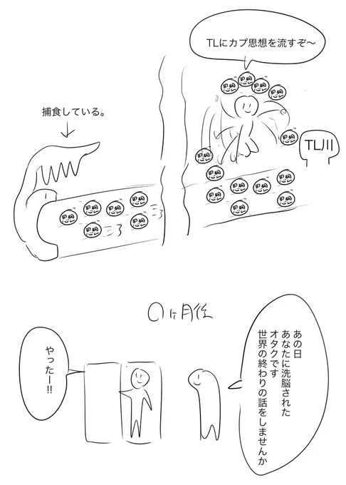 本当にあった怖い日本昔ばなし 