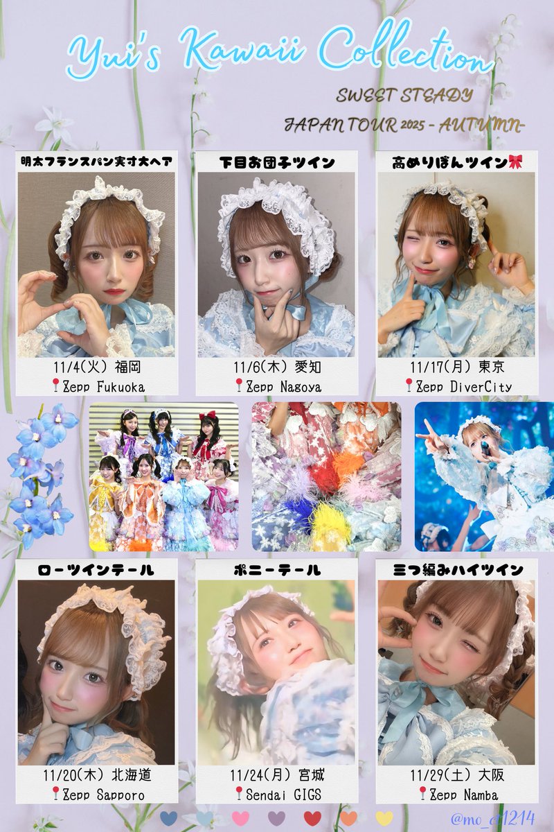 くうちゃん⭐️ (@kuchan211) / Posts / X