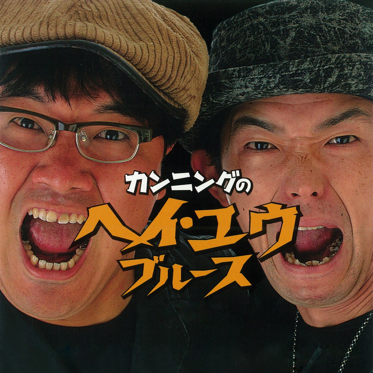 【たけたけ】 たけたけ (@kgstsk) / Posts / X