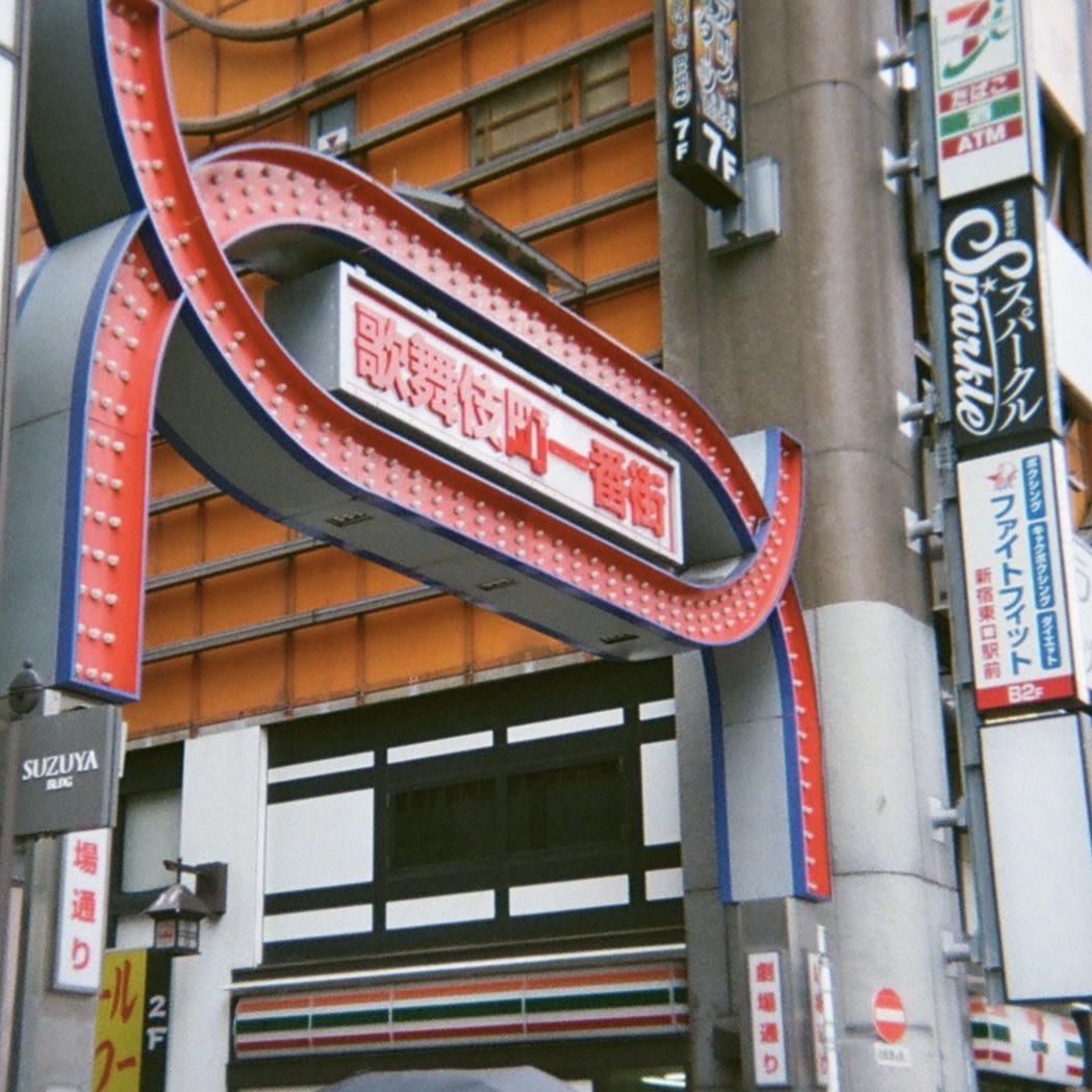 43dB (exあのね。) tweet media